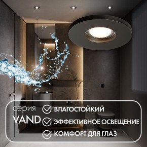 DK2036-BK Встраиваемый светильник влагозащ., IP 44, до 15 Вт, GU10, LED, черный, алюминий в Добрянке - dobryanka.ok-mebel.com | фото 4