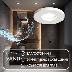 DK2036-WH Встраиваемый светильник влагозащ., IP 44, до 15 Вт, GU10, LED, белый, алюминий в Добрянке - dobryanka.ok-mebel.com | фото 4