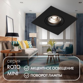 DK2038-BK Встраиваемый светильник , IP 20, 50 Вт, GU10, черный, алюминий в Добрянке - dobryanka.ok-mebel.com | фото 2