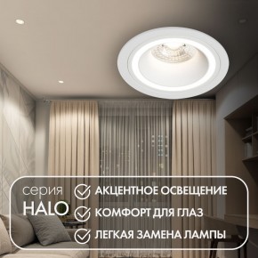 DK2060-WH Встраиваемый светильникIP 20, до 15 Вт, GU10, LED, белый, алюминий в Добрянке - dobryanka.ok-mebel.com | фото 2