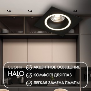 DK2061-BK Встраиваемый светильник IP 20, до 15 Вт, GU10, LED, черный, алюминий в Добрянке - dobryanka.ok-mebel.com | фото 2