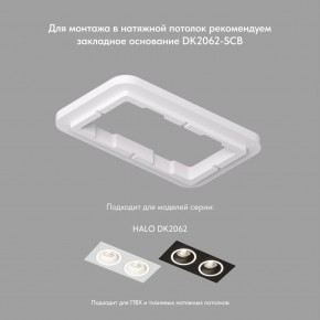 DK2062-BK Встраиваемый светильник, IP 20, до 15 Вт, GU10, LED, черный, алюминий в Добрянке - dobryanka.ok-mebel.com | фото 3