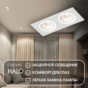 DK2062-WH Встраиваемый светильник, IP 20, до 15 Вт, GU10, LED, белый, алюминий в Добрянке - dobryanka.ok-mebel.com | фото 3