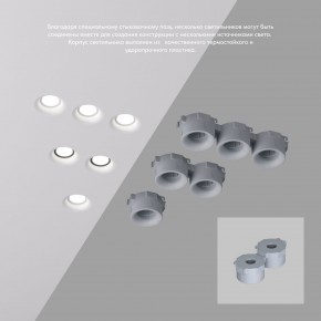 DK2080-WH Встраиваемый точечный светильник для натяжных ПВХ потолков INVIZ, IP 20, до 9 Вт, GU10, LED, белый, ABS-пластик в Добрянке - dobryanka.ok-mebel.com | фото 4