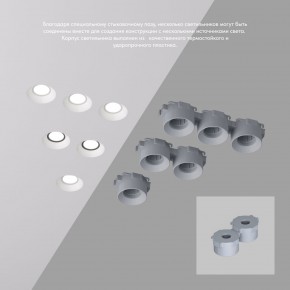 DK2081-WH Встраиваемый точечный светильник для натяжных ПВХ потолков INVIZ, IP 20, до 9 Вт, GU10, LED, белый, ABS-пластик в Добрянке - dobryanka.ok-mebel.com | фото 4