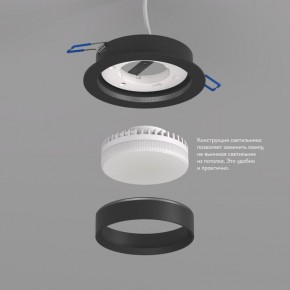DK2090-BK Встраиваемый светильник FLAT, IP 20, до 15 Вт, GX53, LED, черный, алюминий в Добрянке - dobryanka.ok-mebel.com | фото 3