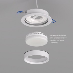 DK2090-WH Встраиваемый светильник FLAT, IP 20, до 15 Вт, GX53, LED, белый, алюминий в Добрянке - dobryanka.ok-mebel.com | фото 2
