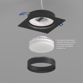 DK2091-BK Встраиваемый светильник FLAT, IP 20, до 15 Вт, GX53, LED, черный, алюминий в Добрянке - dobryanka.ok-mebel.com | фото 3