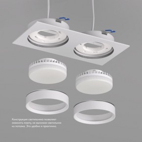 DK2092-WH Встраиваемый светильник FLAT, IP 20, до 15 Вт, GX53, LED, белый, алюминий в Добрянке - dobryanka.ok-mebel.com | фото 3