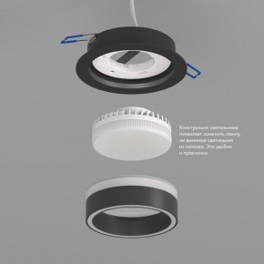 DK2100-BK Встраиваемый светильник NIKO, IP 20, до 15 Вт, GX53, LED, черный, акрил, алюминий в Добрянке - dobryanka.ok-mebel.com | фото 3