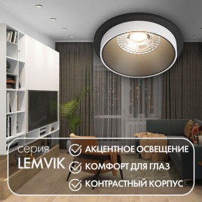 DK2400-BK Встраиваемый светильник, IP 20, 50 Вт, GU10, черный, алюминий в Добрянке - dobryanka.ok-mebel.com | фото 4