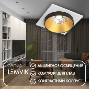 DK2402-GD Встраиваемый светильник, IP 20, 50 Вт, GU10, черный/золотой, алюминий в Добрянке - dobryanka.ok-mebel.com | фото 6