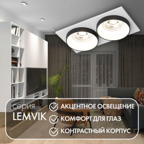 DK2422-BK Встраиваемый светильник, IP 20, 50 Вт, GU10, черный, алюминий в Добрянке - dobryanka.ok-mebel.com | фото 6