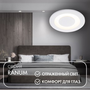 DK2500-WH Встраиваемый светильник, IP 20, 5 Вт, LED 3000, белый, алюминий в Добрянке - dobryanka.ok-mebel.com | фото 2