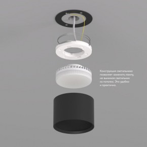DK2601-BK Светильник накладной LUND, IP 20, до 15 Вт, GX53, LED, черный, алюминий в Добрянке - dobryanka.ok-mebel.com | фото 3