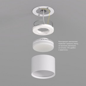 DK2601-WH Светильник накладной LUND, IP 20, до 15 Вт, GX53, LED, белый, алюминий в Добрянке - dobryanka.ok-mebel.com | фото 3