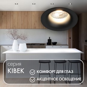 DK3024-BK Встраиваемый светильник, IP 20, 10 Вт, GU5.3, LED, черный, пластик в Добрянке - dobryanka.ok-mebel.com | фото 4