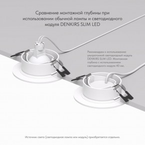 DK3029-WH Встраиваемый светильник, IP 20, 10 Вт, GU5.3, LED, белый, пластик в Добрянке - dobryanka.ok-mebel.com | фото 6