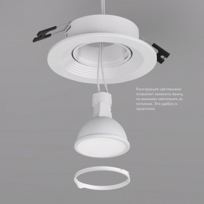 DK3029-WH Встраиваемый светильник, IP 20, 10 Вт, GU5.3, LED, белый, пластик в Добрянке - dobryanka.ok-mebel.com | фото 6