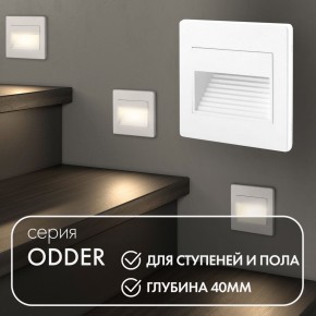 DK3050-WH Светильник встраиваемый в стену, IP 20, LED 3000, 1 Вт, белый, пластик в Добрянке - dobryanka.ok-mebel.com | фото 5