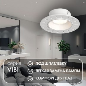 DK3055-WH Встраиваемый светильник, IP 20, 10 Вт, GU5.3, LED, белый, пластик в Добрянке - dobryanka.ok-mebel.com | фото 3