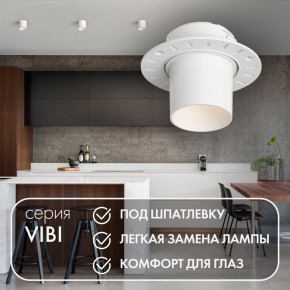 DK3057-WH Встраиваемый светильник под шпатлевку, IP20, до 15 Вт, LED, GU5,3, белый, пластик в Добрянке - dobryanka.ok-mebel.com | фото 3