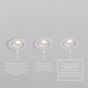 DK3061-WBR Встраиваемый светильник, IP 20, 10 Вт, GU5.3, LED, белый/бронзовый, пластик в Добрянке - dobryanka.ok-mebel.com | фото 4