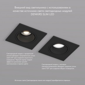 DK3071-BK Встраиваемый светильник, IP 20, 10 Вт, GU5.3, LED, черный/черный, пластик в Добрянке - dobryanka.ok-mebel.com | фото 4