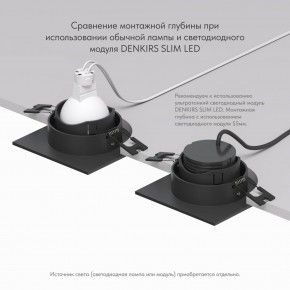 DK3071-BK Встраиваемый светильник, IP 20, 10 Вт, GU5.3, LED, черный/черный, пластик в Добрянке - dobryanka.ok-mebel.com | фото 5