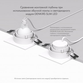 DK3071-WH Встраиваемый светильник, IP 20, 10 Вт, GU5.3, LED, белый/белый, пластик в Добрянке - dobryanka.ok-mebel.com | фото 5