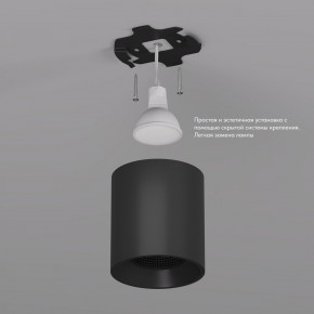 DK3090-BK Светильник накладной IP 20, 10 Вт, GU5.3, LED, черный/черный, пластик в Добрянке - dobryanka.ok-mebel.com | фото 3