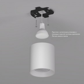 DK3090-WH Светильник накладной IP 20, 10 Вт, GU5.3, LED, белый/белый, пластик в Добрянке - dobryanka.ok-mebel.com | фото 2