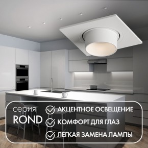 DK3121-WH Встраиваемый светильник, IP20, до 15 Вт, LED, GU5,3, белый, пластик в Добрянке - dobryanka.ok-mebel.com | фото 3