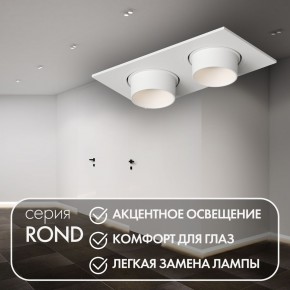 DK3122-WH Встраиваемый светильник, IP20, до 15 Вт, LED, GU5,3, белый, пластик в Добрянке - dobryanka.ok-mebel.com | фото 3
