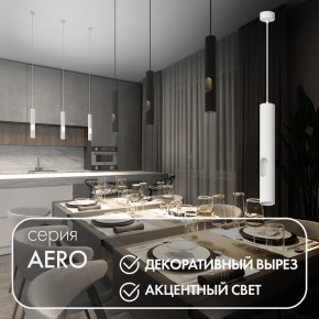 DK4045-WH Подвесной светильник, с декоративным вырезом, IP 20, до 15 Вт, LED, GU10, белый, алюминий в Добрянке - dobryanka.ok-mebel.com | фото 3