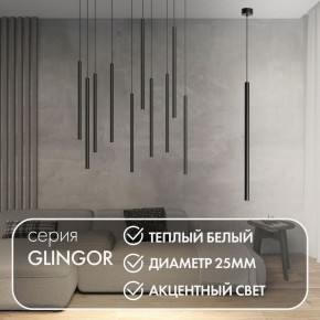 DK4303-BK Подвесной светильник со встроенным светодиодом, 5W, IP 20, 3000K, черный, алюминий в Добрянке - dobryanka.ok-mebel.com | фото 2