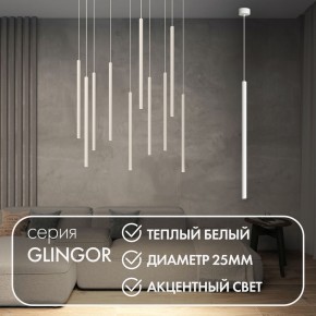 DK4303-WH Подвесной светильник со встроенным светодиодом, 5W, IP 20, 3000K, белый, алюминий в Добрянке - dobryanka.ok-mebel.com | фото 3