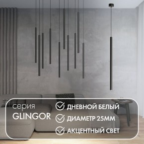 DK4304-BK Подвесной светильник со встроенным светодиодом, 5W, IP 20, 4000K, черный, алюминий в Добрянке - dobryanka.ok-mebel.com | фото 3