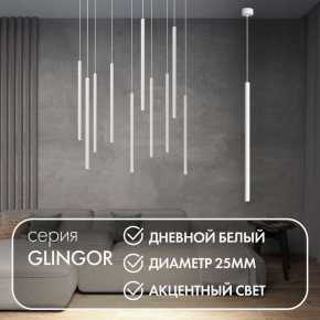 DK4304-WH Подвесной светильник со встроенным светодиодом, 5W, IP 20, 4000K, белый, алюминий в Добрянке - dobryanka.ok-mebel.com | фото 3