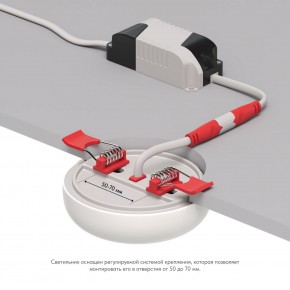 DK4600-WW Встраиваемый светильник, IP 20, 9 Вт, LED 3000, белый, пластик в Добрянке - dobryanka.ok-mebel.com | фото 3