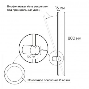 DK5012-BK Бра 800 мм, 3000К, IP20, 7 Вт, черный, алюминий в Добрянке - dobryanka.ok-mebel.com | фото 3