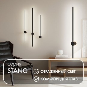 DK5012-BK Бра 800 мм, 3000К, IP20, 7 Вт, черный, алюминий в Добрянке - dobryanka.ok-mebel.com | фото 4