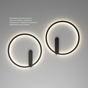 DK5035-BK Бра ROUND со светодиодом, IP20, 24W, 3000/4000/6500K, черный, алюминий в Добрянке - dobryanka.ok-mebel.com | фото 6