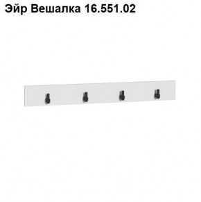 ЭЙР прихожая (модульная) Белый Шагрень в Добрянке - dobryanka.ok-mebel.com | фото 5