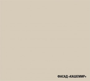 ФЬЮДЖИ Кухонный гарнитур Экстра (3000 мм) в Добрянке - dobryanka.ok-mebel.com | фото 7