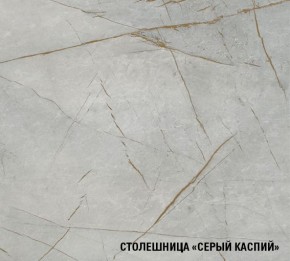 ФЬЮДЖИ Кухонный гарнитур Экстра (3000 мм) в Добрянке - dobryanka.ok-mebel.com | фото 8