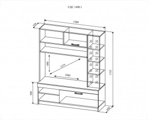 СОФИ СЦС1400.1 Гостиная №1 в Добрянке - dobryanka.ok-mebel.com | фото 2