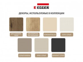 Гостиная Бежевый песок - Дуб Небраска натуральный (серии «ГЕСТИЯ») в Добрянке - dobryanka.ok-mebel.com | фото 7