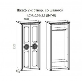 Гостиная Джулия 3.4 (Итальянский орех/Груша с платиной черной) в Добрянке - dobryanka.ok-mebel.com | фото 2