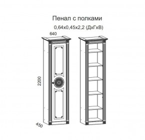 Гостиная Джулия 3.4 (Итальянский орех/Груша с платиной черной) в Добрянке - dobryanka.ok-mebel.com | фото 4